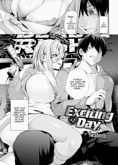 Exciting Day manga cover