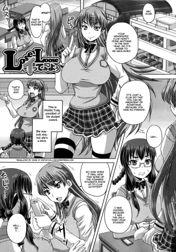 Lose-Loose de Itte Miyou | Lose Loose 1/2 manga cover