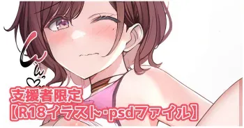 [Shiitake Taishi] Cheer Madoka (THE iDOLM@STER: Shiny Colors) manga cover