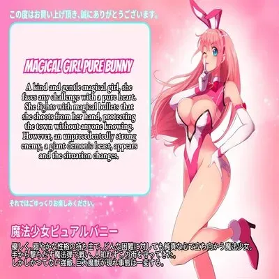 Mahou Shoujo Pure Bunny [Original] manga cover