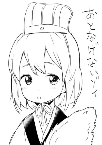 [Twitter] Uehara 16 (@uehara3121) manga cover