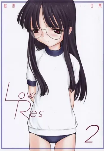 (C61) [Pazzo S.P. (Akikaze Shirakumo)] Low Res 2 manga cover