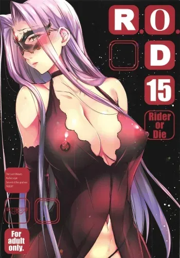 (C97) [Kaiki Nisshoku (Ayano Naoto)] R.O.D 15 -Rider or Die- (Fate/hollow ataraxia) manga cover