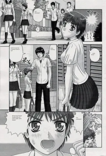 [Kanaisei Jitenshasougyou] Omajinai (COMIC Penguin Club Sanzokuban 2014-01) [English] manga cover