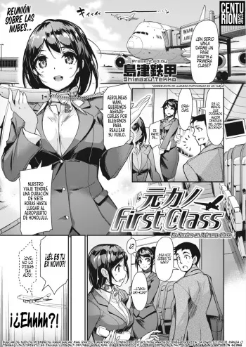 [Shimazu Tekko] Moto Kano First Class | Ex-Novios en Primera Clase (COMIC Kairakuten BEAST 2019-09) [Spanish] [Digital] manga cover