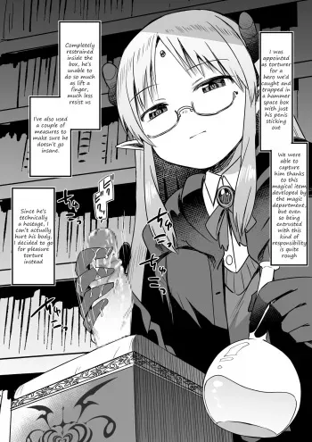 [Kurokawabind] The hero who was captured by magician-chan was stuffed into a hammer space box and his penis tortured with pleasure manga cover