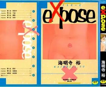 [Kaimeiji Yuu] eXpose manga cover