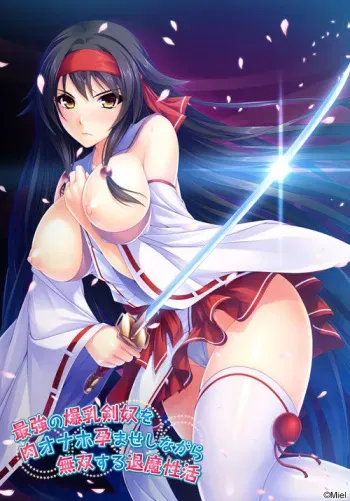 [Miel] Saikyou no Bakunyuu Kendo o Nikuonaho Haramase Shinagara Musou Suru Taima Seikatsu manga cover