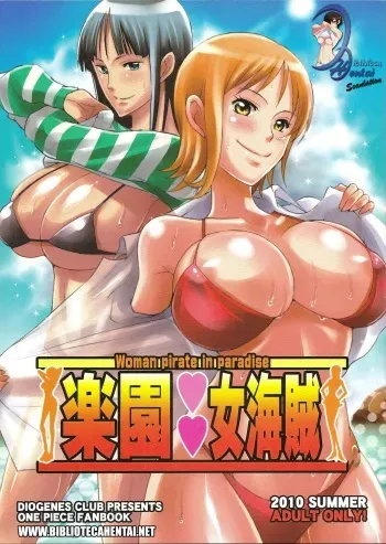 (C78) [Diogenes Club (Haikawa Hemlen)] Rakuen Onna Kaizoku - Woman Pirate in Paradise (One Piece) [Spanish] {Biblioteca Hentai} manga cover