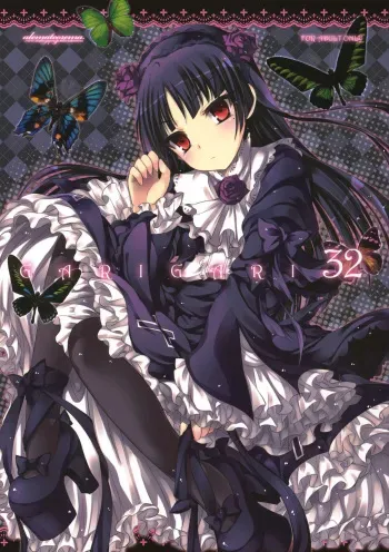 (CT17) [Alemateorema (Kobayashi Youkoh)] GARIGARI 32 (Ore no Imouto ga Konna ni Kawaii Wake ga Nai) manga cover