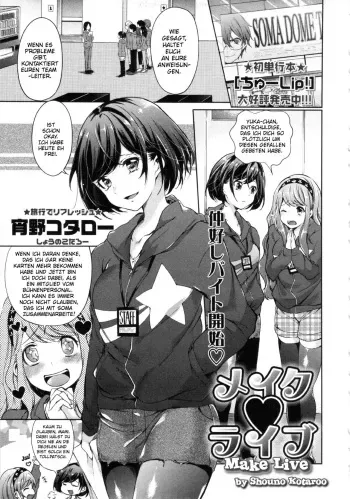 [Shono Kotaro] Make Live (COMIC Masyo 2013-04) [German] {schmidtsst} manga cover
