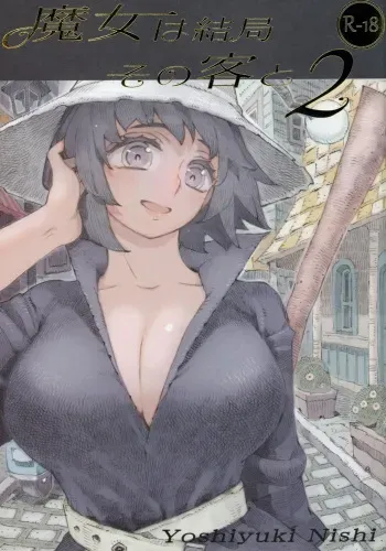 (COMITIA130) [Naivta (Nishi Yoshiyuki)] Majo wa Kekkyoku Sono Kyaku to 2 [Spanish] manga cover