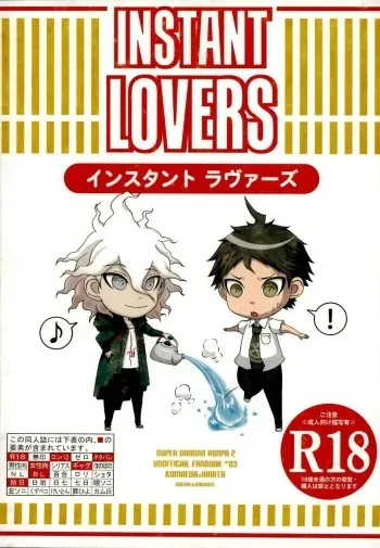 (SPARK9) [Dream Crusher (Hinata Nodoka)] INSTANT LOVERS (Super Danganronpa 2) [English] [Kuno] manga cover