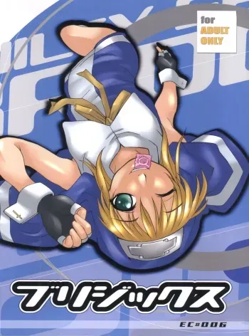(C63) [MGW, Uni Matrix One (Isou Doubaku)] Bridgex (Guilty Gear XX) manga cover