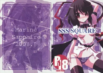 (C74) [MarineSapphire (Hasumi Milk)] SSS SQUARE (Touhou Project) manga cover