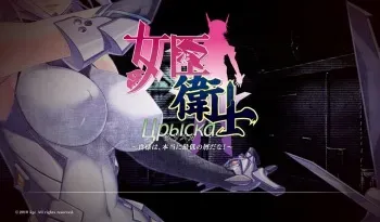 [Age] Joshin Eishi Kryska ～Kisama wa, hontoni saitei no kuzuda na!～ (Muv-Luv Alternative Total Eclipse) manga cover