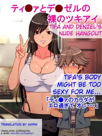 Tifa to Denzel no Hadaka no Tsukiai | Tifa and Denzel's Nude Hangout manga cover
