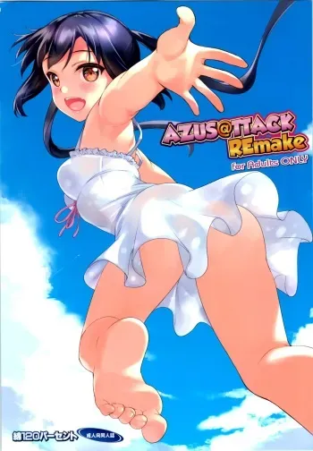 [Wata 120 Percent (Menyoujan)] Azus@ttack Remake (K-ON!) [English] [head empty] manga cover