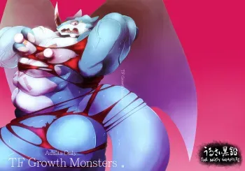 [Urusai Kokuen (Hatake)] TF Growth Monsters (Digimon) [Digital] manga cover