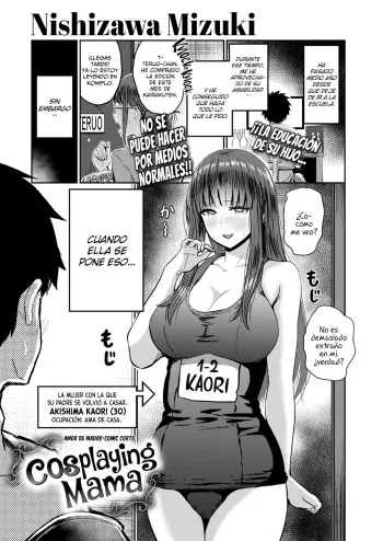 Amor De Madre - Comic Corto | ~Siendo Acaparado Por El Cosplay De Mamá~ (Decensored) manga cover