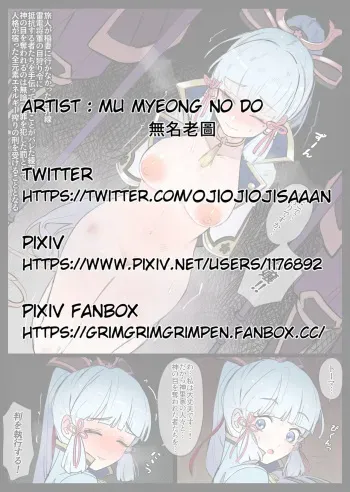 綾華の人格排泄刑 manga cover