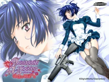 [Glastonbury] Assassin Lesson ~Tsuioku no Youin Shoujo~ manga cover