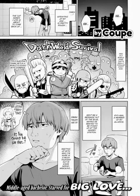 Nice to Meet You IRL manga cover