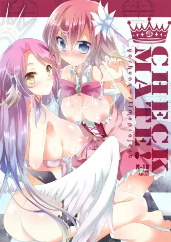 (C86) [Slime Kikaku, Yohsyuan (Kuriyuzu Kuryuu, Son Yohsyu)] CHECKMATE! (No Game No Life) [English] [Doujins.com] manga cover