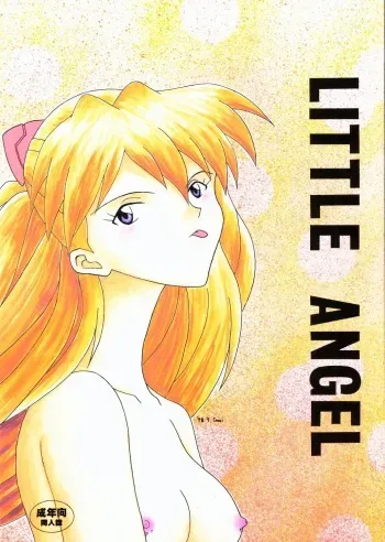 [System Speculation (Imai Youki)] LITTLE ANGEL (Neon Genesis Evangelion) manga cover