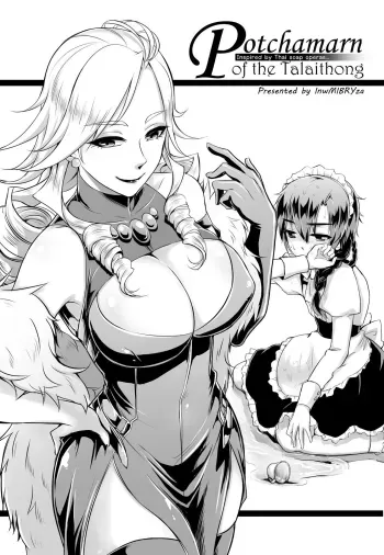 Baan Talaithong ch.2 manga cover