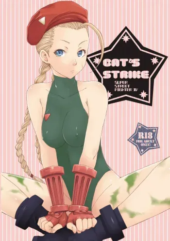 [Gyotaku (Coelacanth)] CAT'S STRIKE (Street Fighter) [Spanish] =HACHInF= [Digital] manga cover