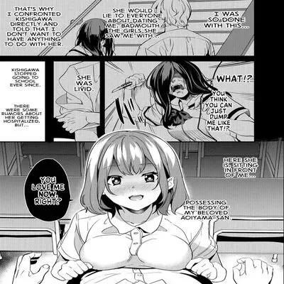 Stolen Woman [Original] manga cover