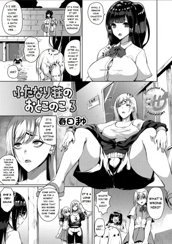 The Futaba Apartment Building manga cover