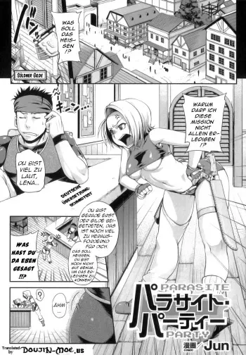 [Jun] Parasite Party (Comic Unreal 2010-06 Vol. 25) [German] [SchmidtSST] manga cover