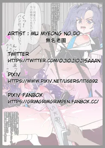 ユウカ奴隷兵器化計画 manga cover