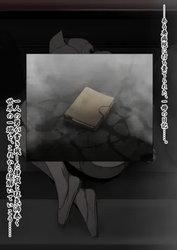 [Spiral Brain (Greco Roman)] Bubble Head Nurse Kankinroku (Silent Hill) manga cover