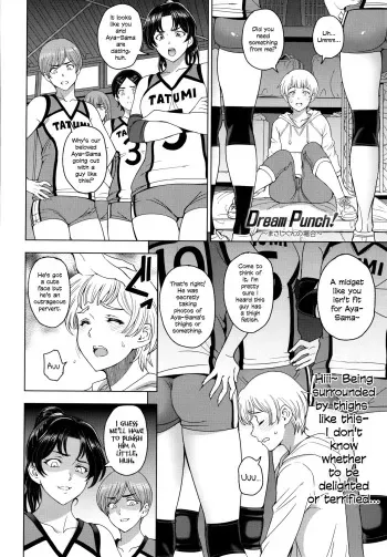 Dream Punch! ~Masashi-Kun No Baai~ | Dream Punch! ~The Case of Masashi-Kun~ manga cover