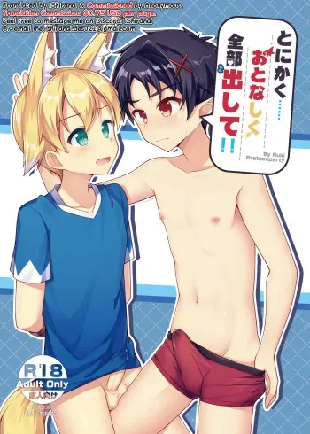 Tonikaku, Otonashiku Zenbu Dashite!! manga cover