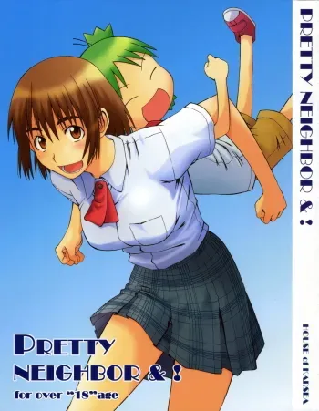 Pretty Neighbor&! Soushuuhen manga cover