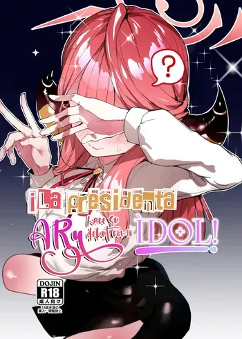 [013] ¡La Presidenta Aru debuta como Idol! (Blue Archive) [ReisZzz] [Spanish] [Decensurado] manga cover