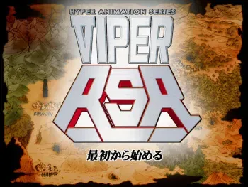 [Sogna] Viper RSR (Viper RSR) manga cover