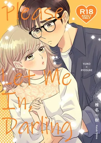 [Hyoketsu24h (Shiina Kazuki)] Please Let Me In, Darling [Digital] manga cover