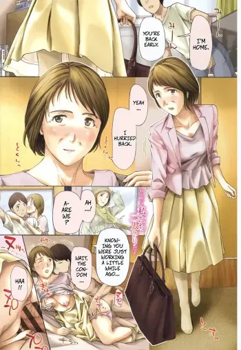 Me, With My Student...? 1 manga cover