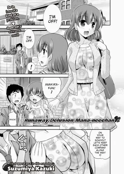 Runaway Delusion Mana-neechan manga cover