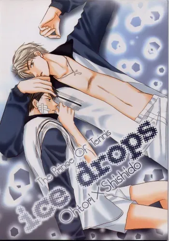 [OHTORO SHISHIDO] ice drops (The Prince of Tennis) manga cover