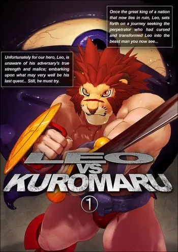 LEO VS KUROMARU manga cover
