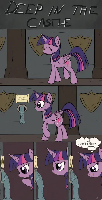 [neko-me] twilight's glory hole [korean] manga cover