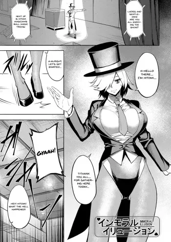 [Johnny] Immoral Illusion (Dain no Meikyuu - Labyrinth of Indecency) [English] {Hennojin} [Digital] manga cover