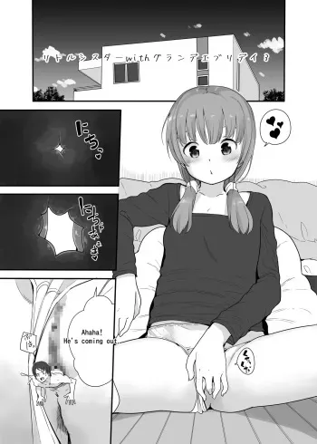 [Fuyuno Mikan] Little Sister With Grande Everyday3 [English] manga cover