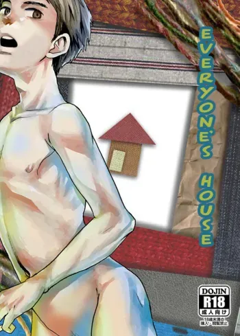 Minna no Ie manga cover